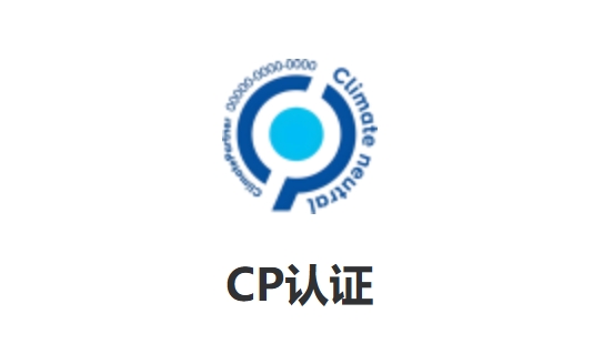 亚马逊绿标认证：为何碳中和认证成为跨境卖家的最佳选择?