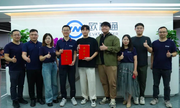 绿舟加入欧税通一周年！回顾这一年高光时刻