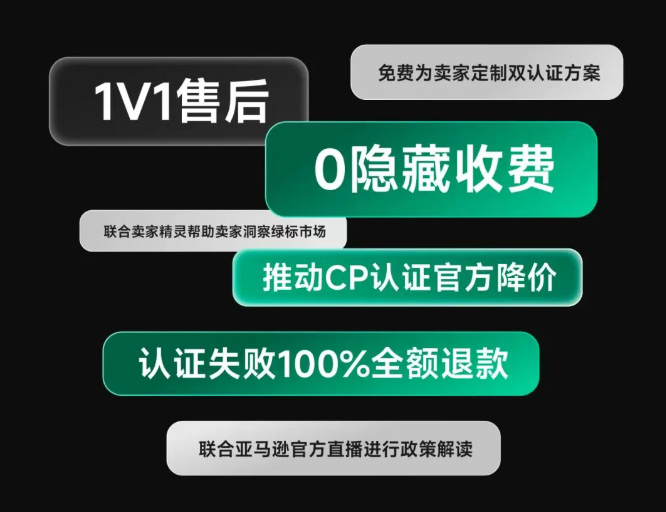 绿舟加入欧税通一周年！回顾这一年高光时刻
