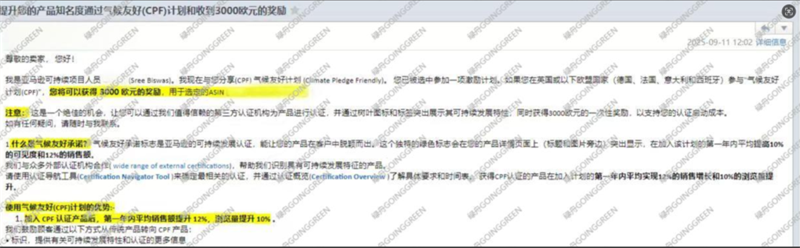 国际权威认可！绿舟成为CP亚太地区首批合作伙伴！