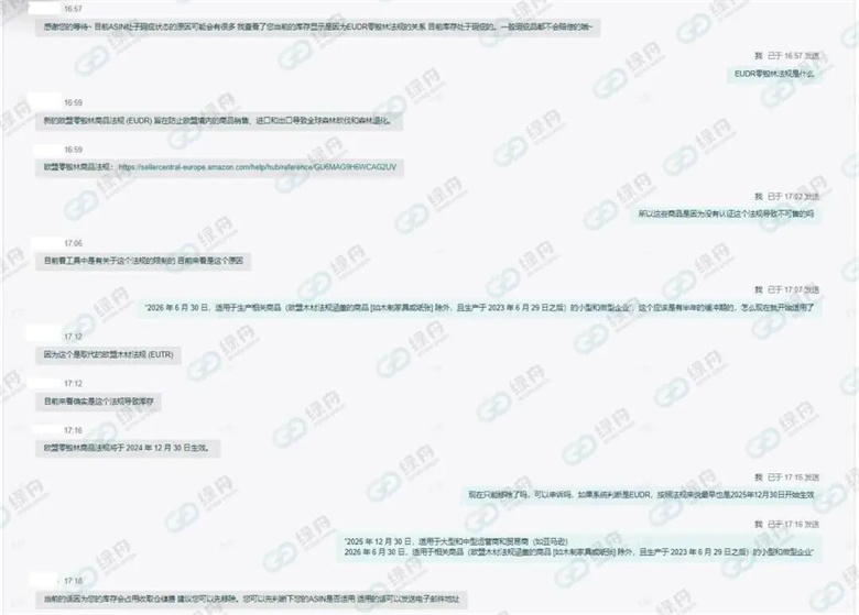 EUDR合规倒计时！黑五前已有亚马逊卖家产品被下架！