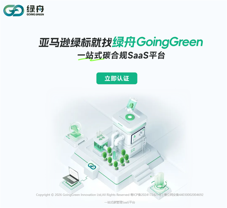 ���ۻ���������ҵ���¼�¼�����ֻ�̼����������ҵ